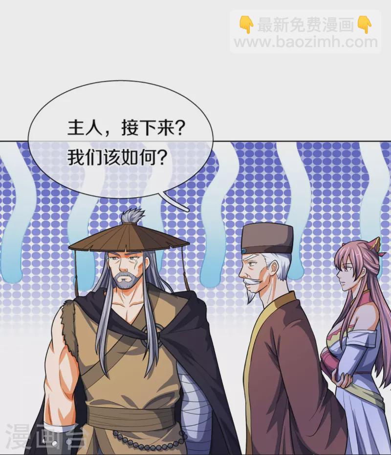 第393话 前往不知山脉28