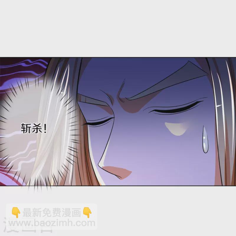 第393话 前往不知山脉7