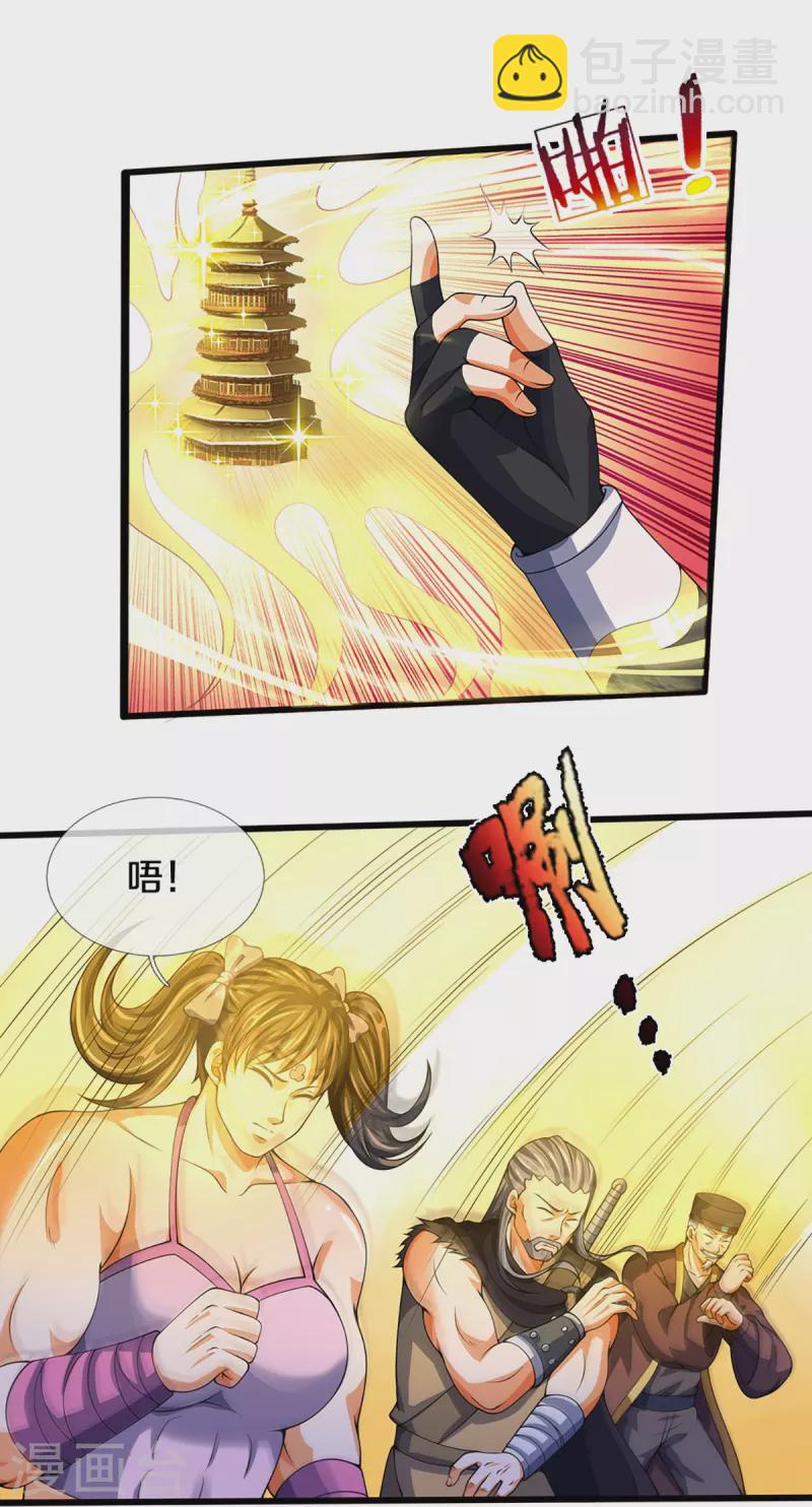 第394话 塔内乾坤10