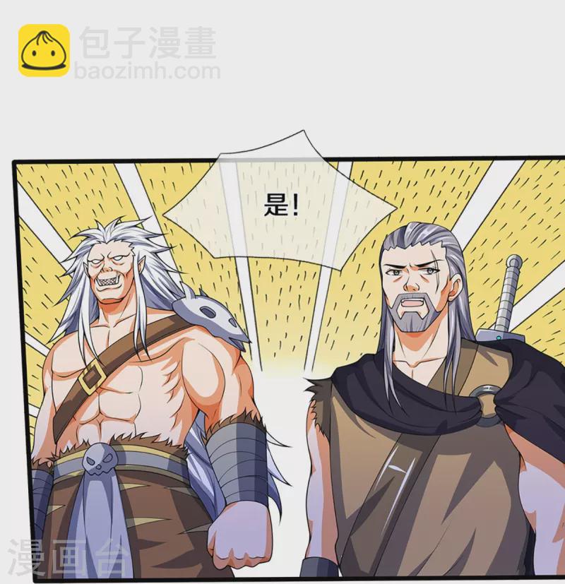 第394话 塔内乾坤14