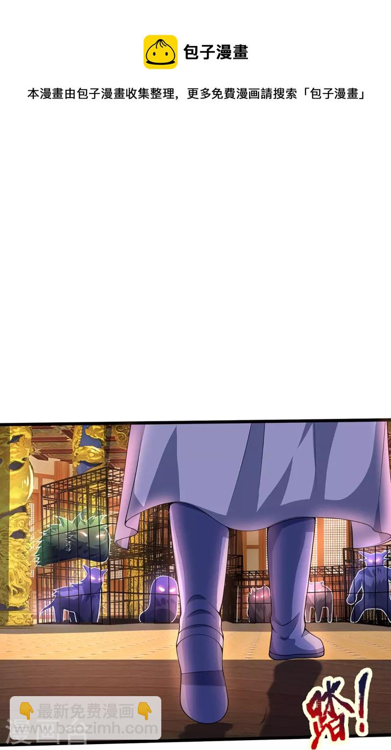 第394话 塔内乾坤18