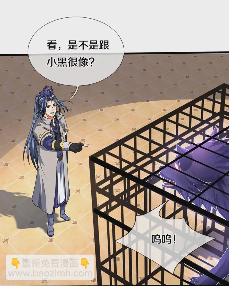 第394话 塔内乾坤22