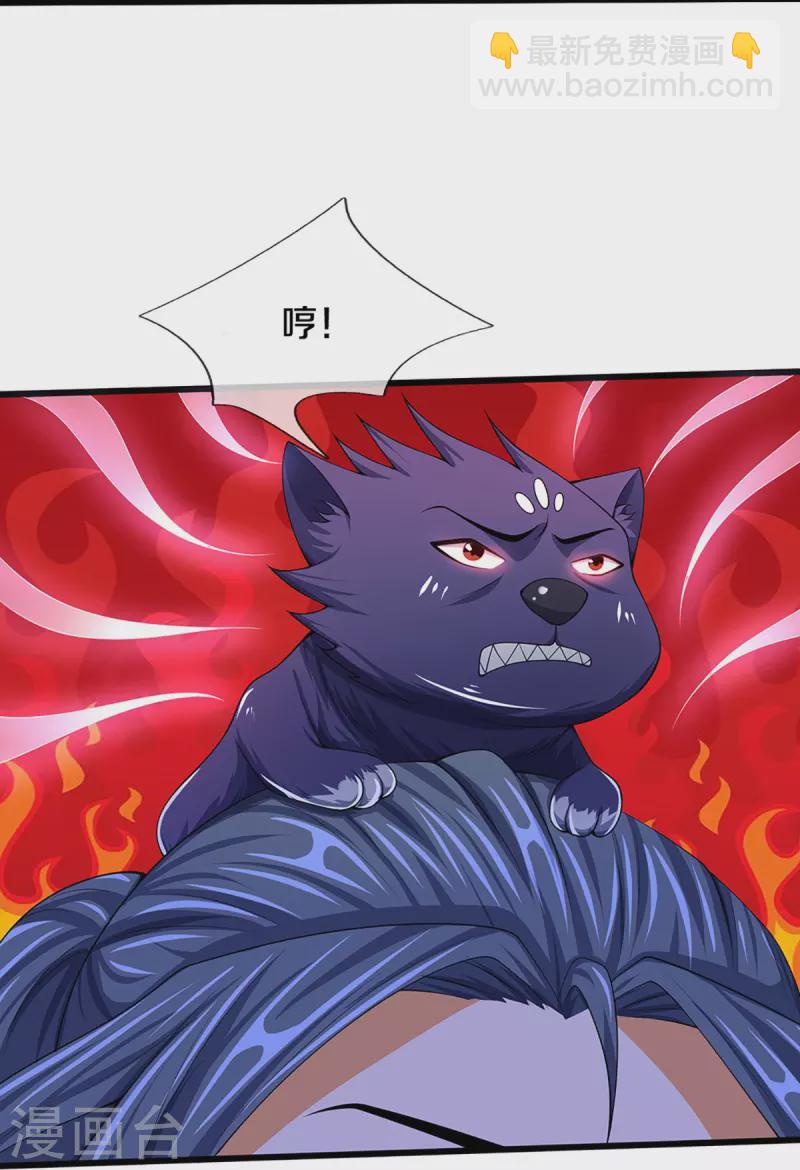 第394话 塔内乾坤23