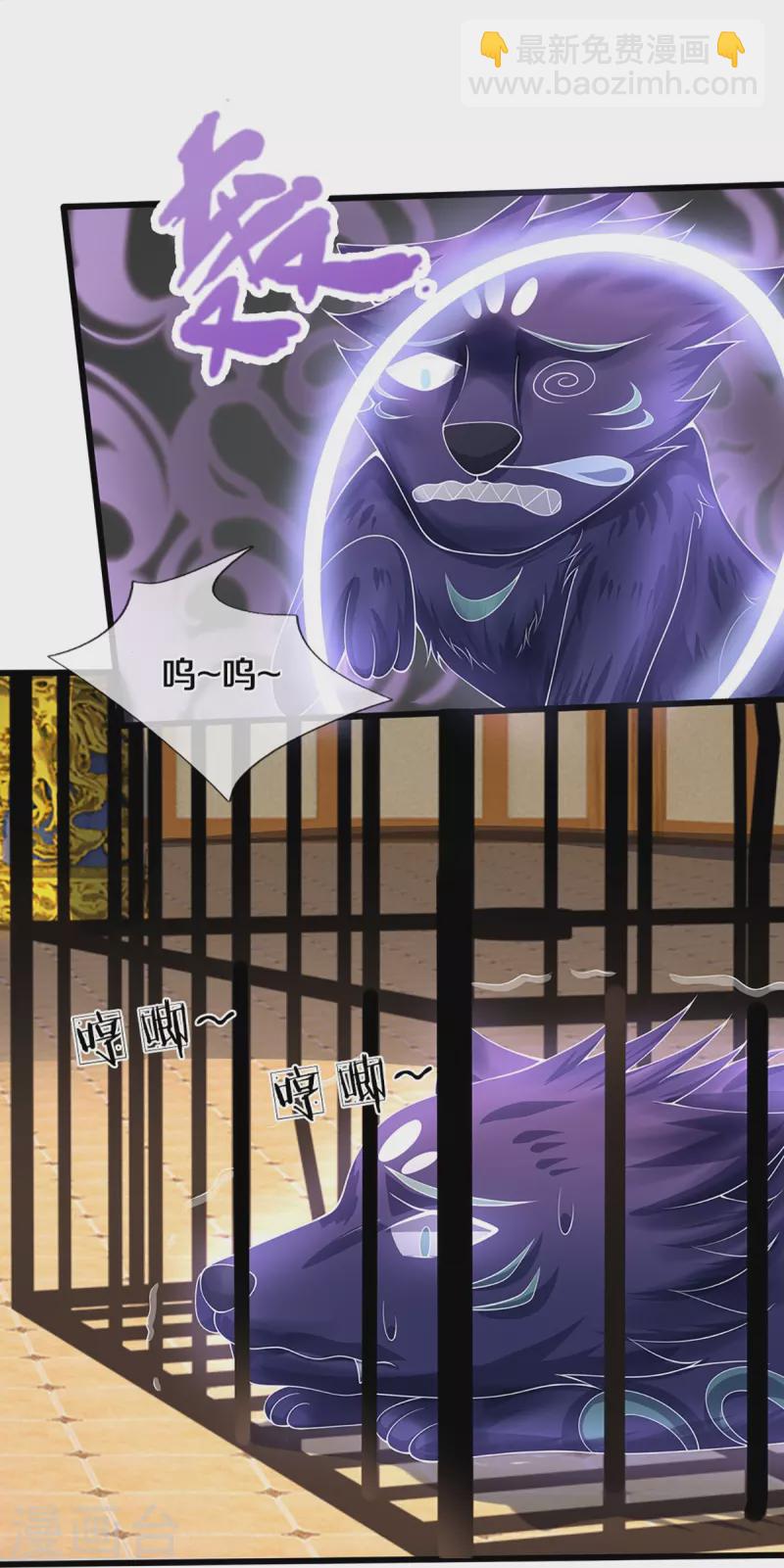 第394话 塔内乾坤26