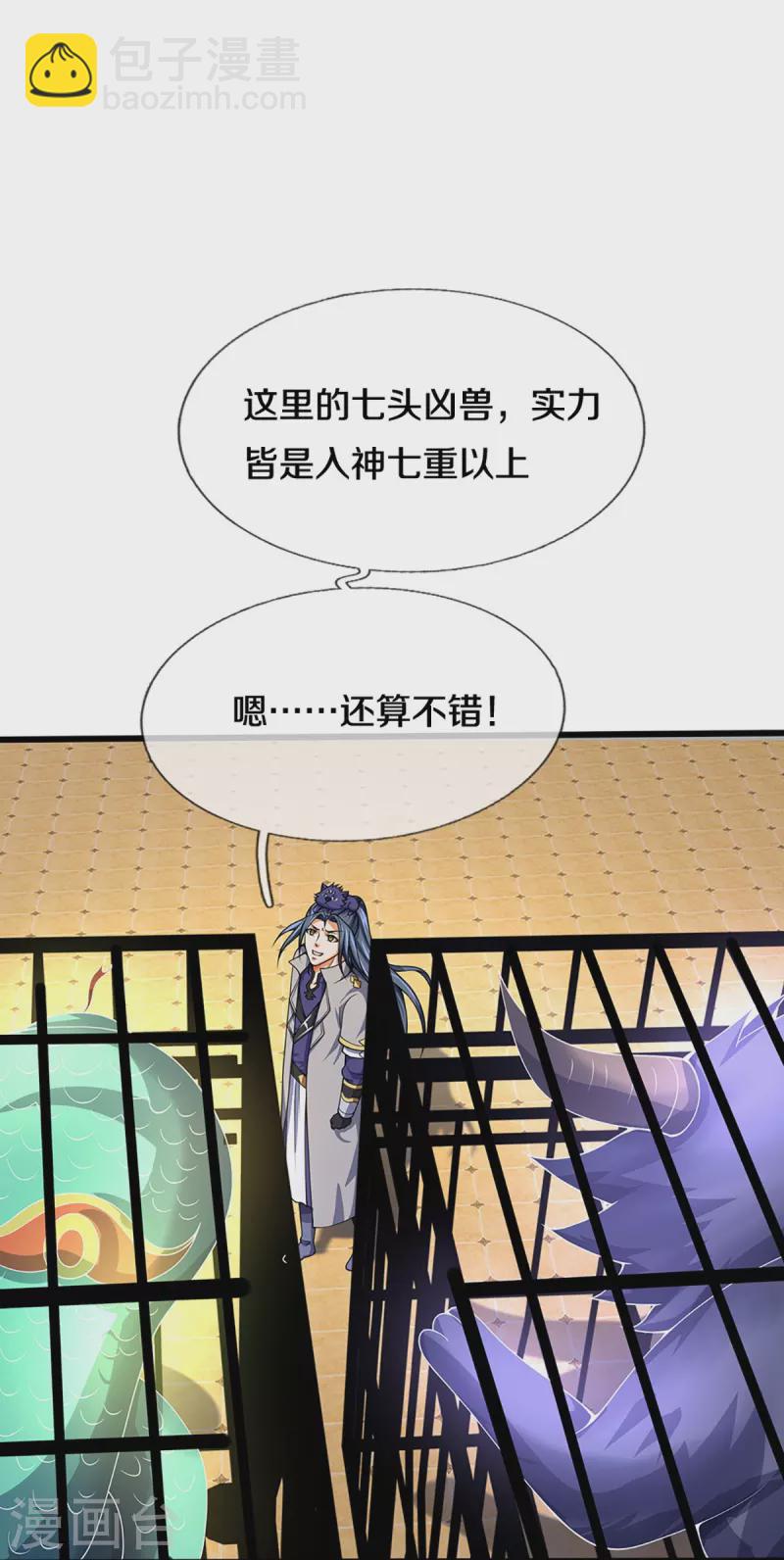 第394话 塔内乾坤27