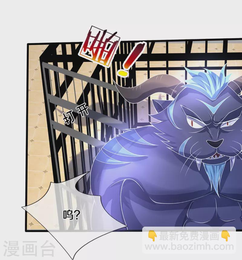 第394话 塔内乾坤29