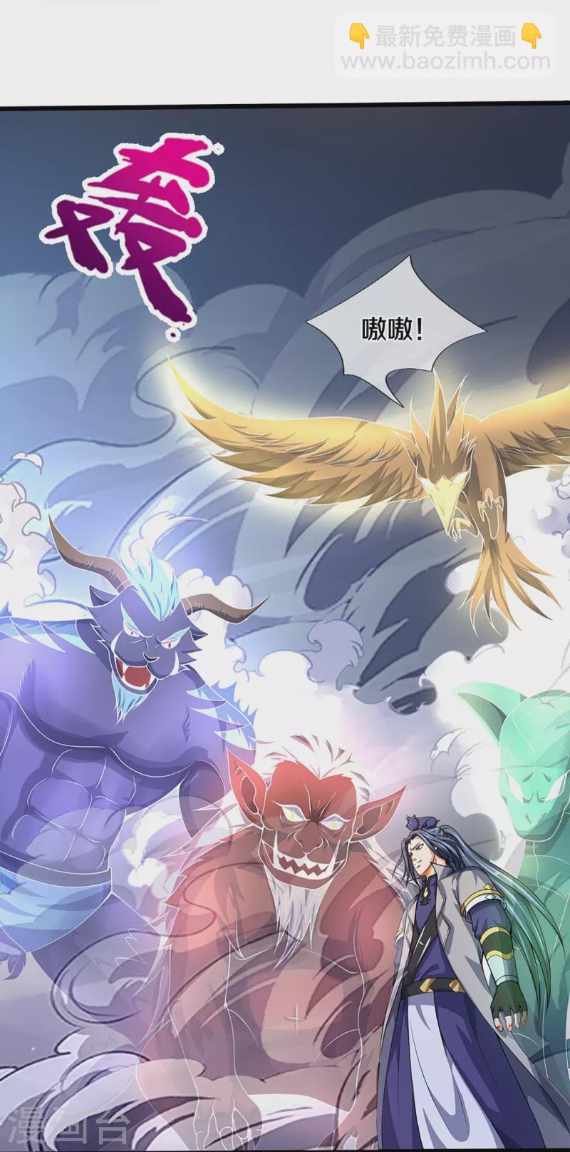 第394话 塔内乾坤31