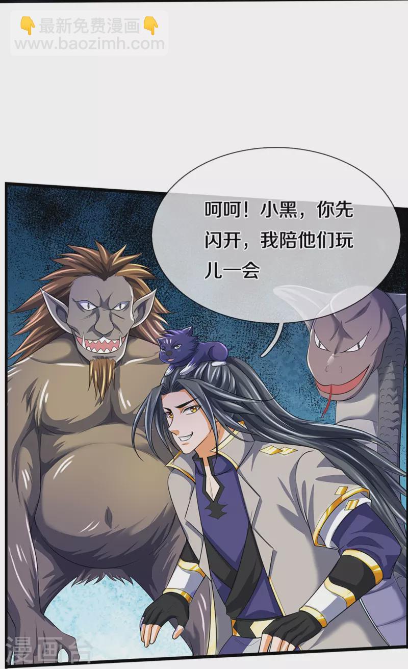 第394话 塔内乾坤32