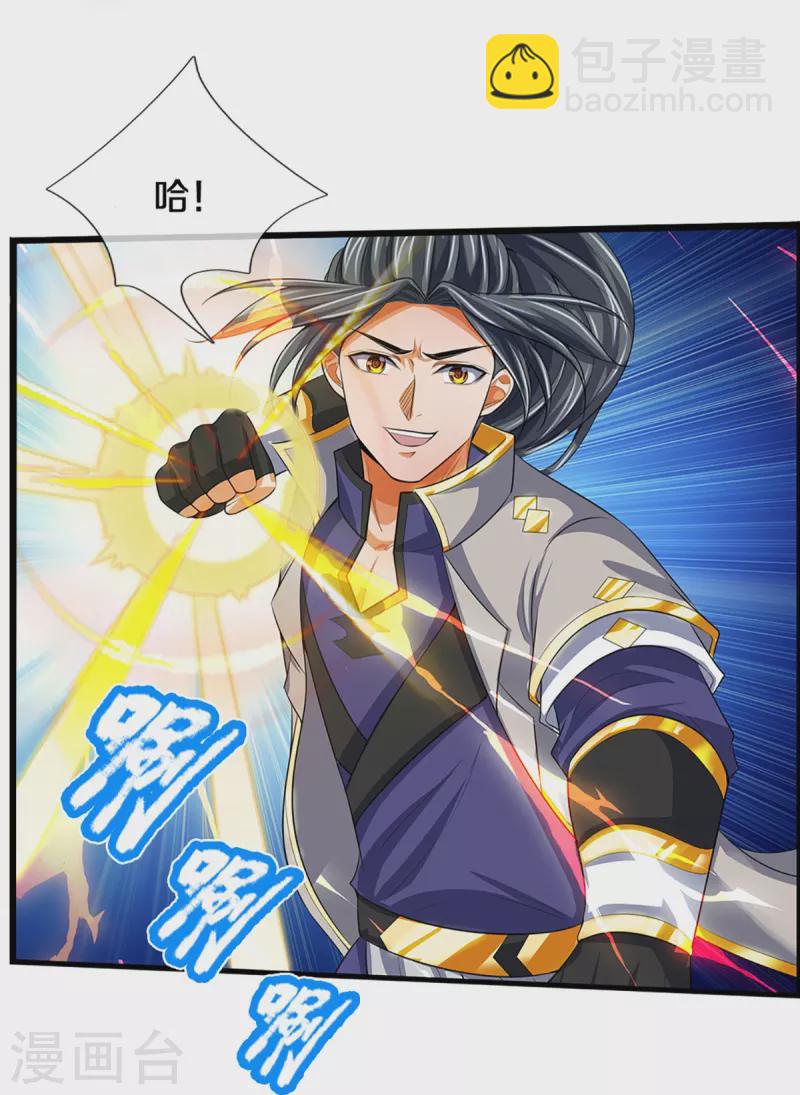 第394话 塔内乾坤35
