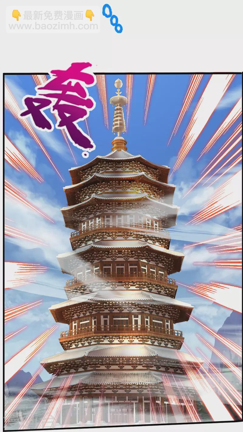 第394话 塔内乾坤36