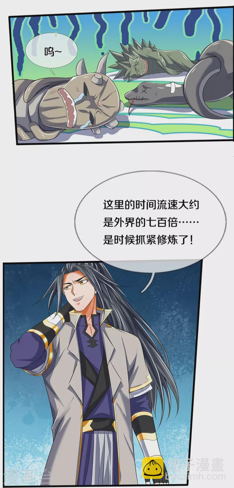 第394话 塔内乾坤40