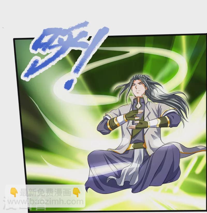 第394话 塔内乾坤41