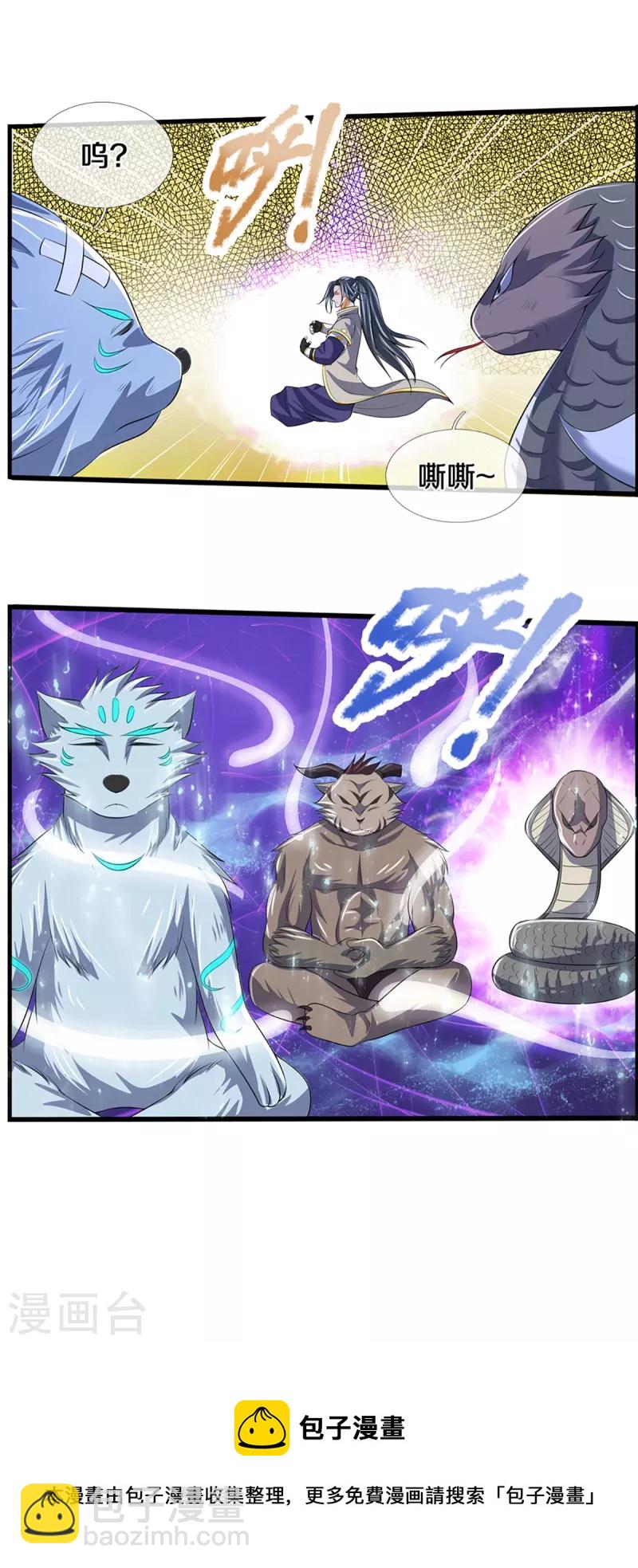 第394话 塔内乾坤42