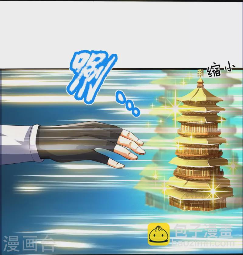 第394话 塔内乾坤6