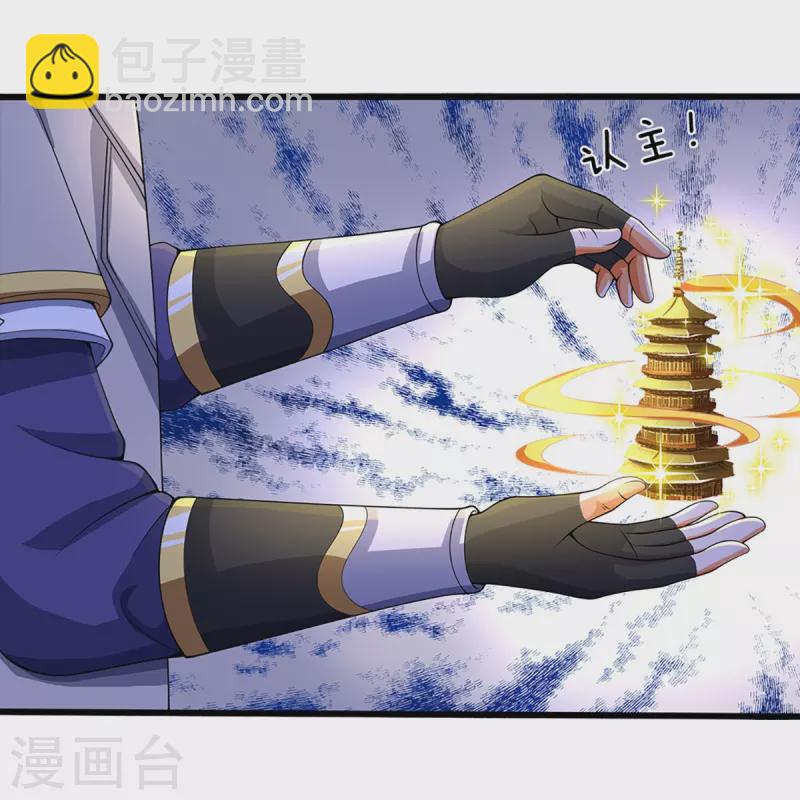 第394话 塔内乾坤8