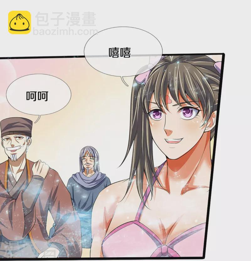 第395话 修为大涨20