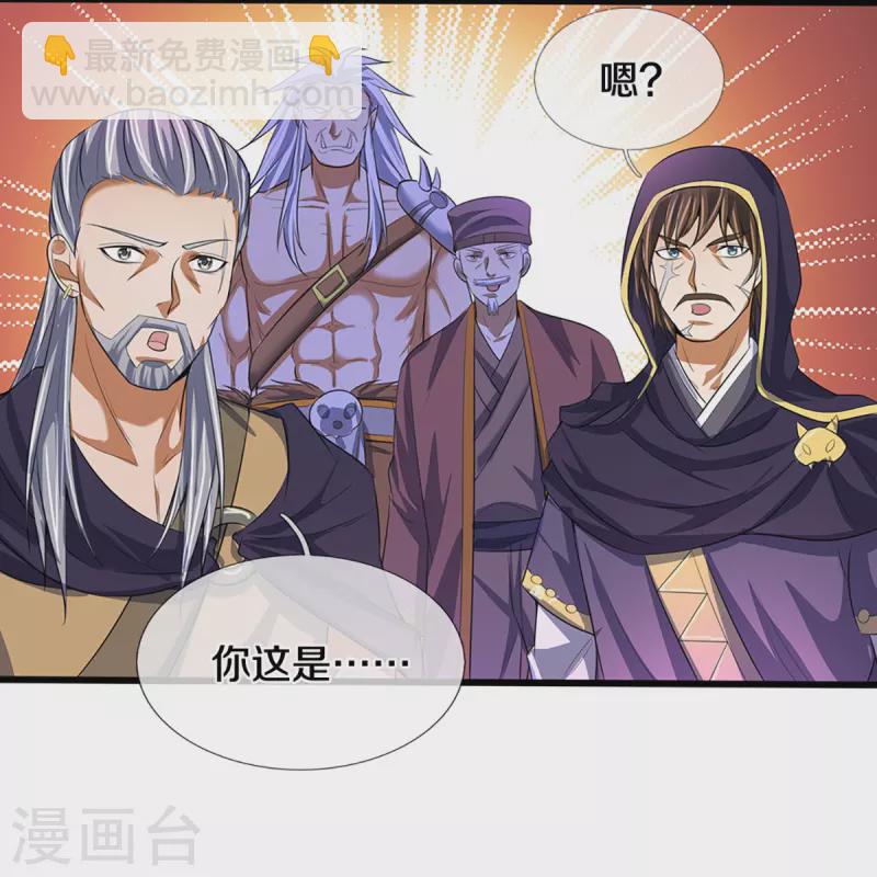 第395话 修为大涨25