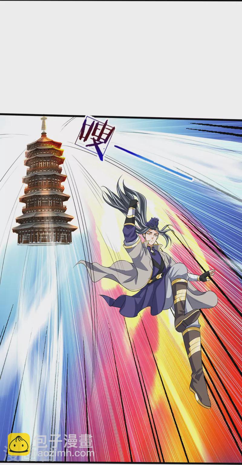 第395话 修为大涨30