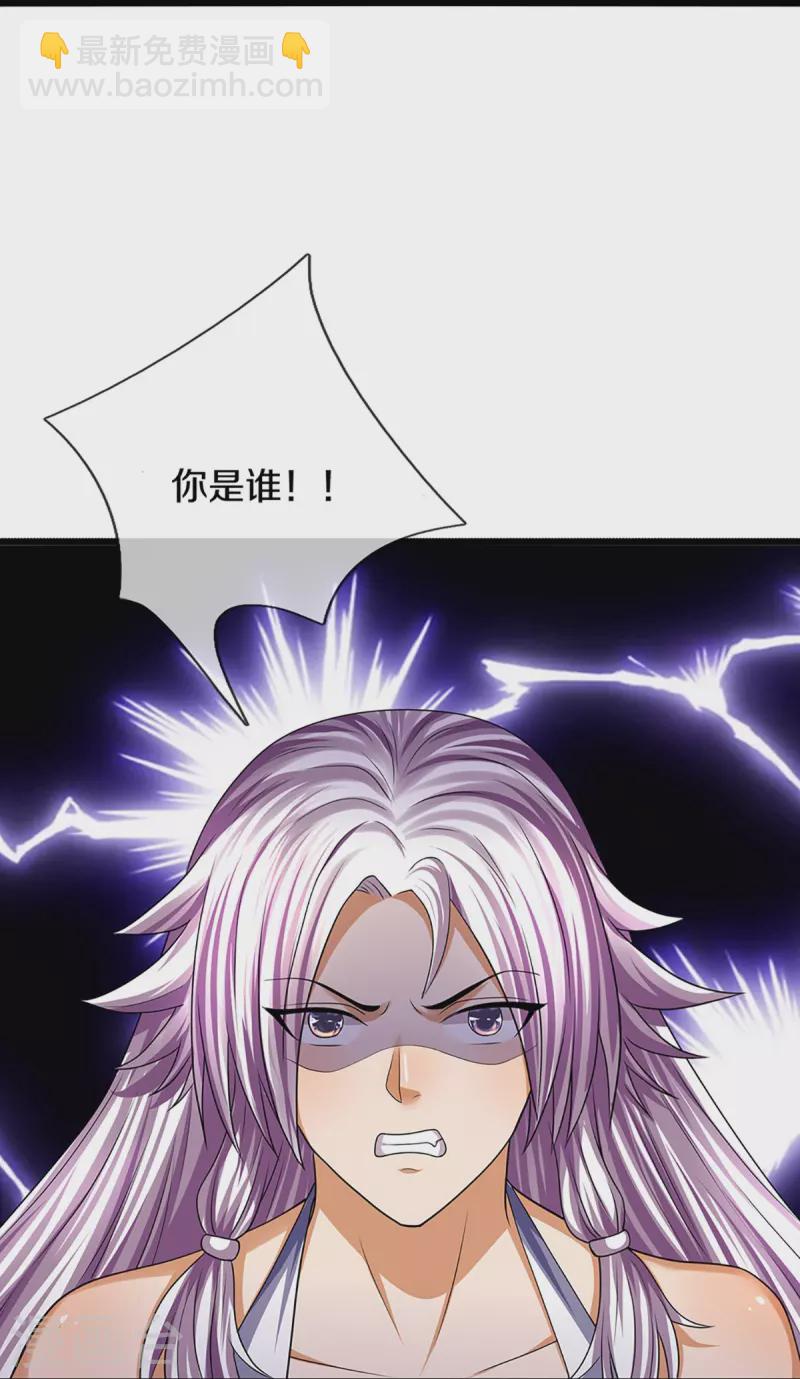 第396话 舍我其谁25