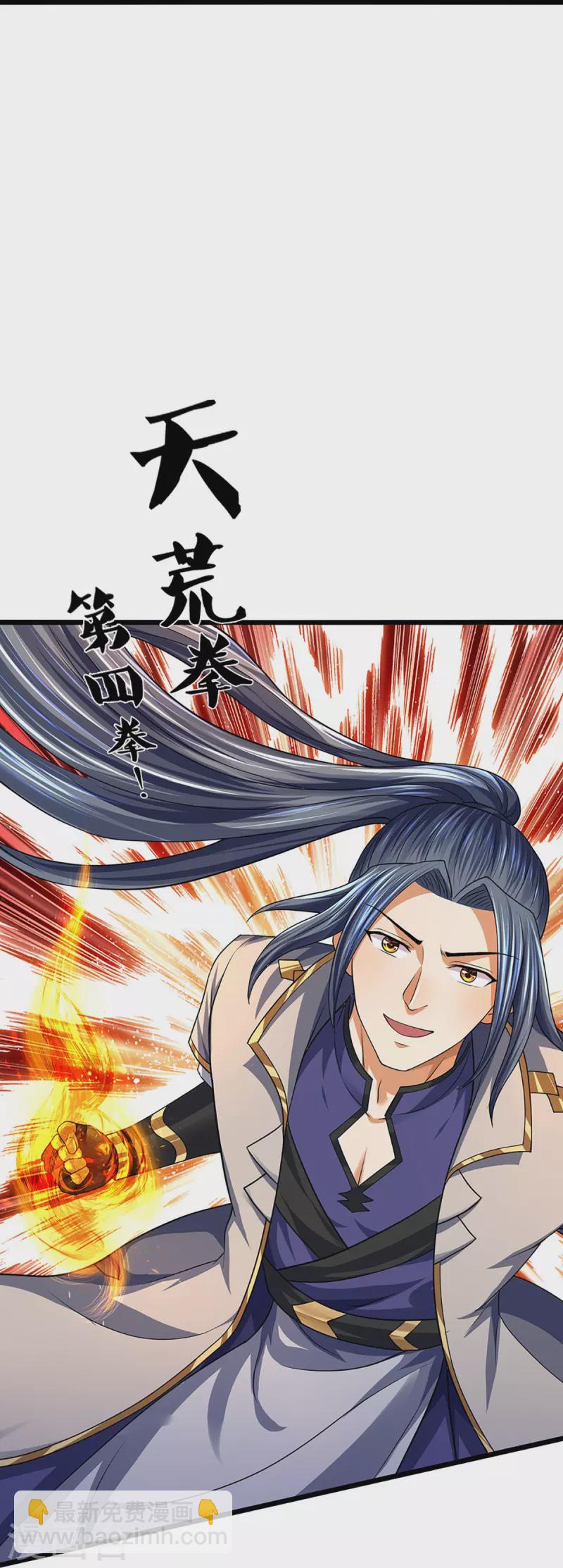 第396话 舍我其谁29
