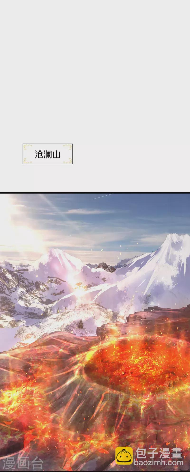 第396话 舍我其谁3