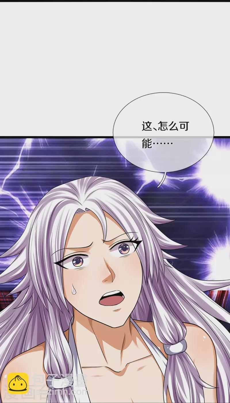第396话 舍我其谁31