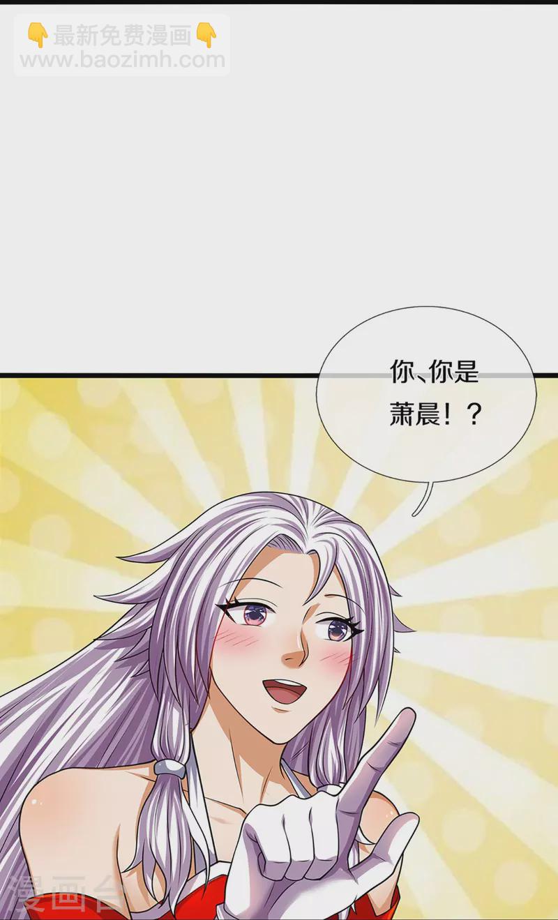 第396话 舍我其谁36