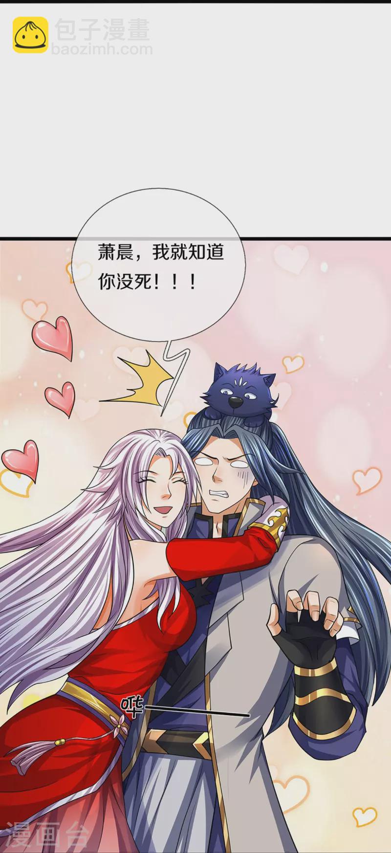 第396话 舍我其谁38