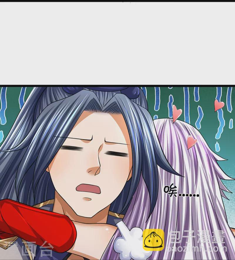 第396话 舍我其谁43
