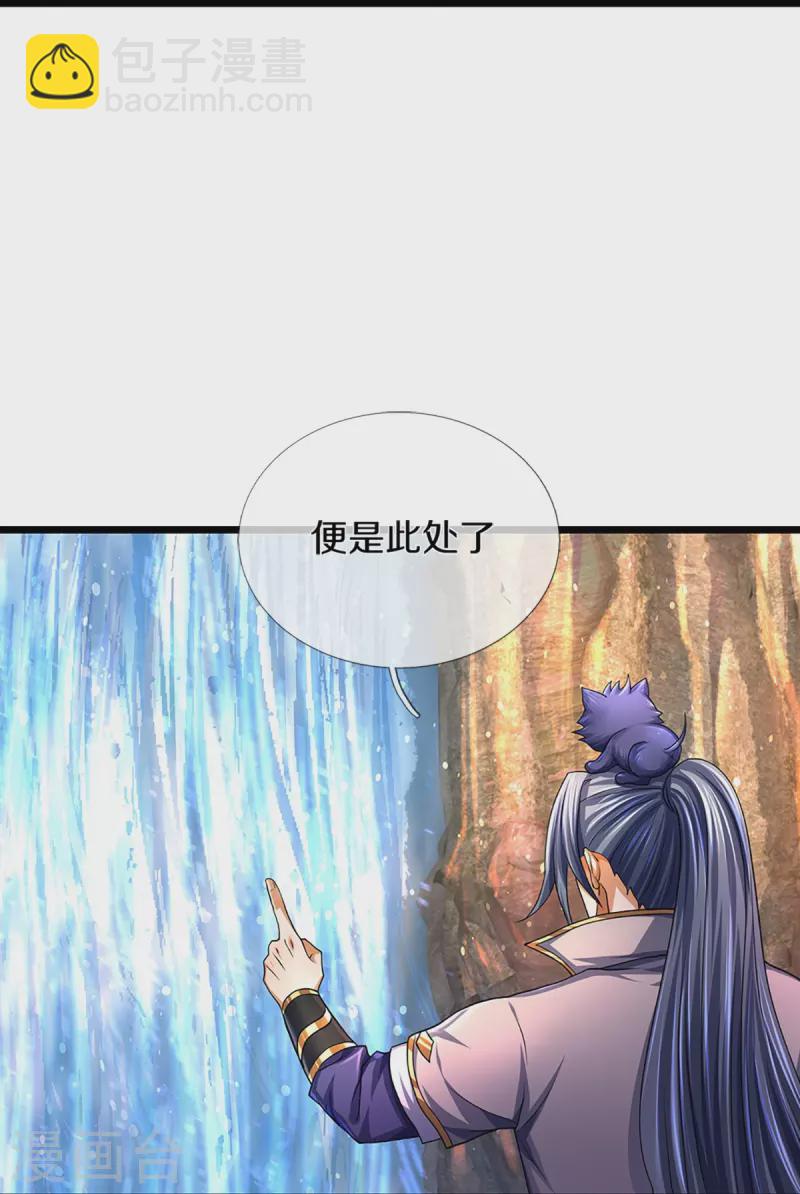 第396话 舍我其谁5