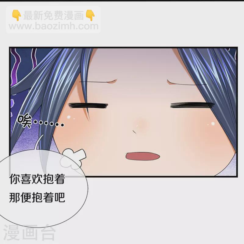 第396话 舍我其谁51