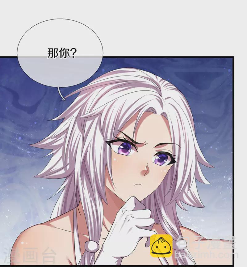 第396话 舍我其谁53