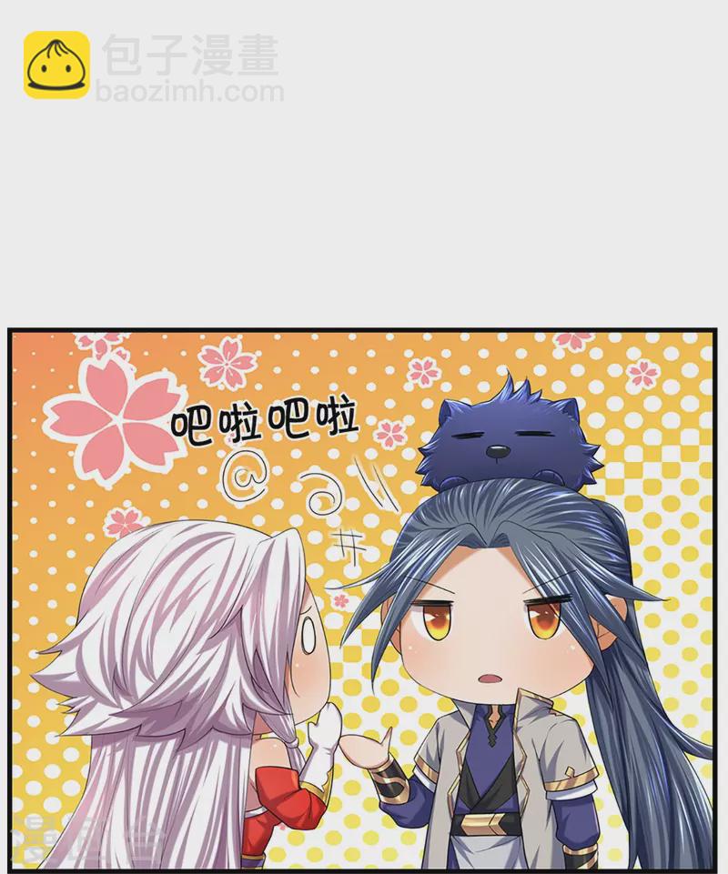 第396话 舍我其谁55