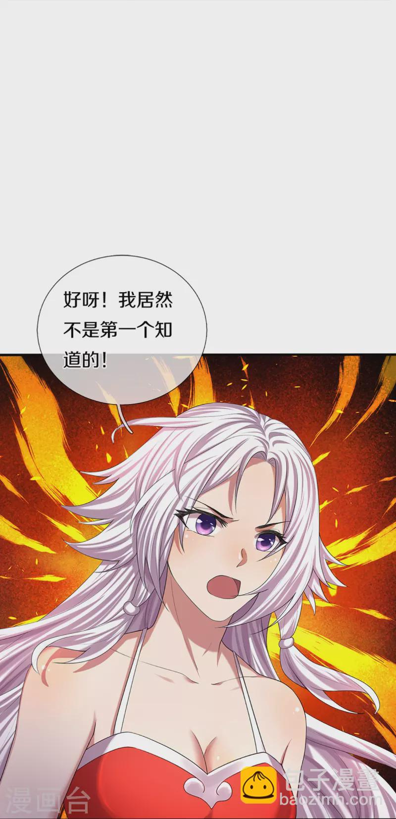 第396话 舍我其谁56