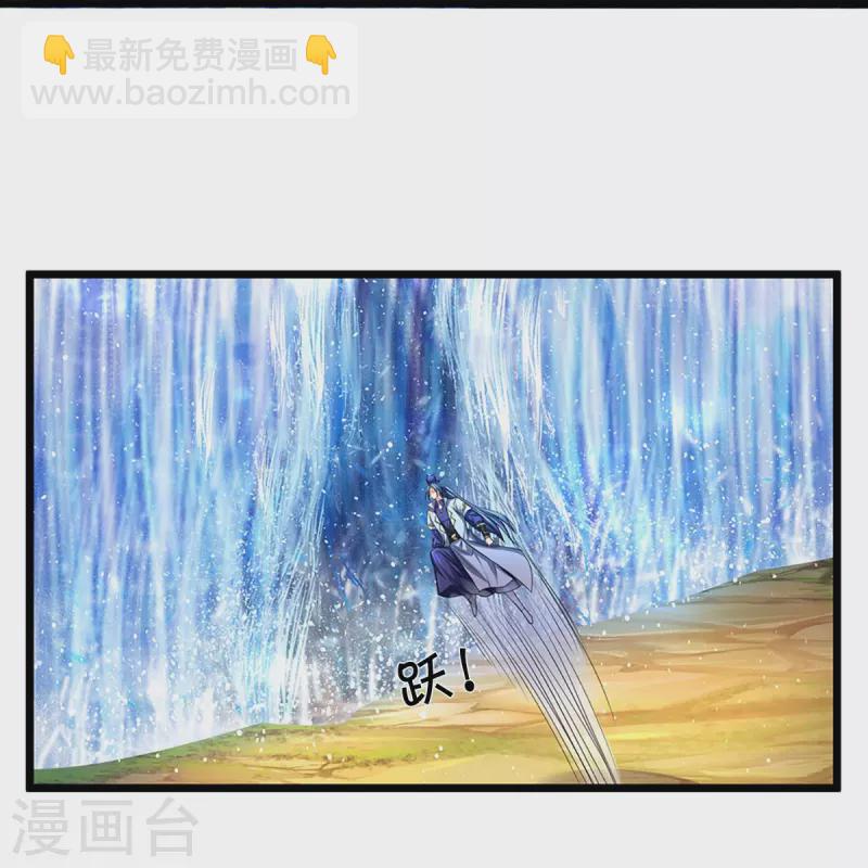 第396话 舍我其谁6