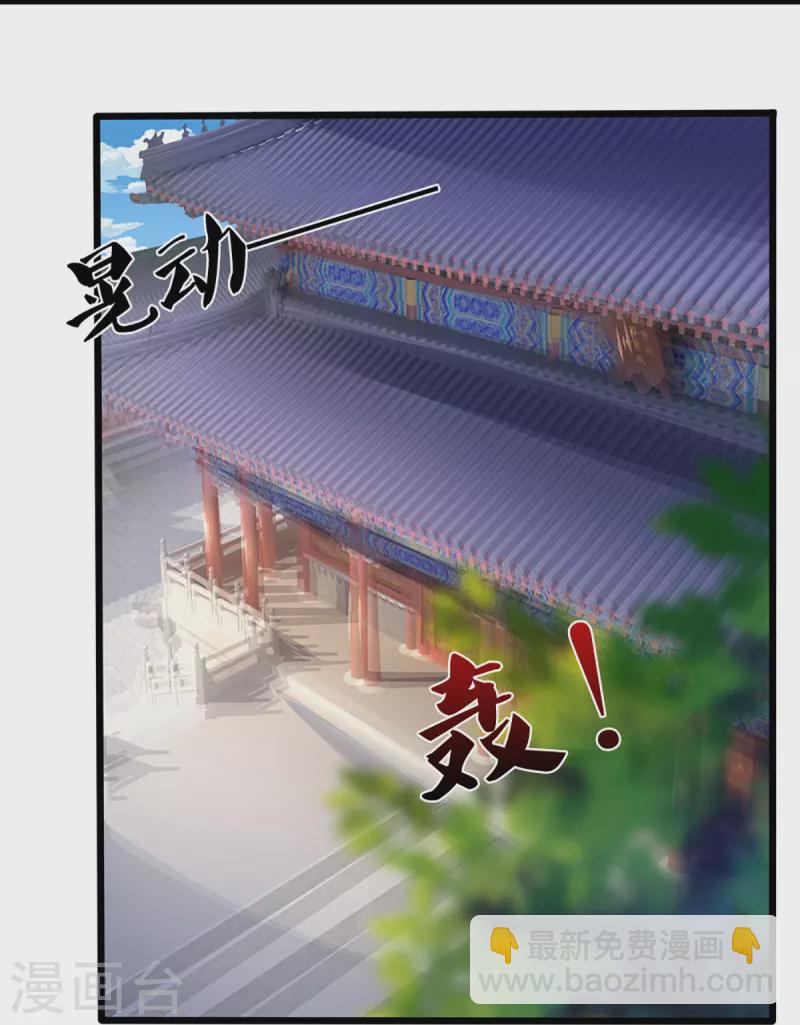第398话 抢婚？11