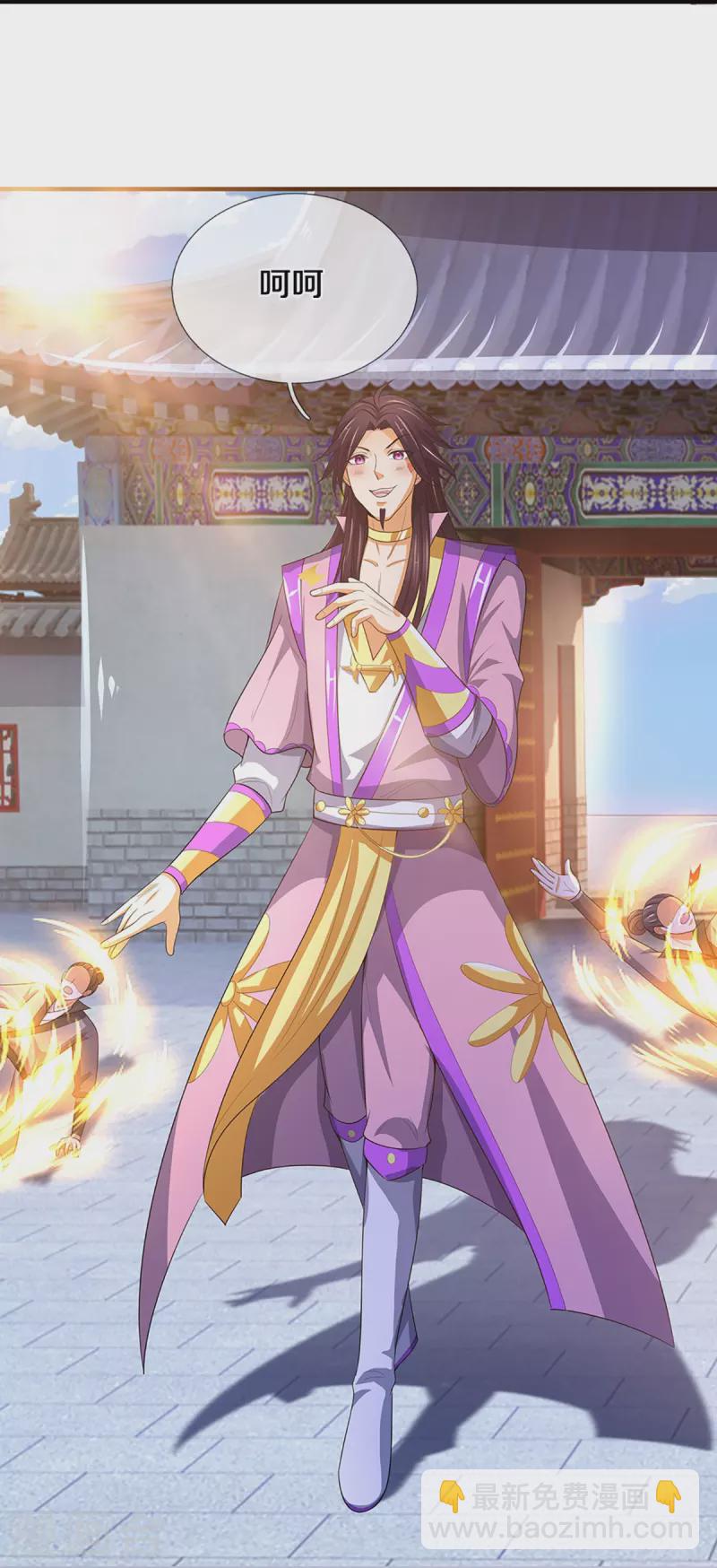 第398话 抢婚？18