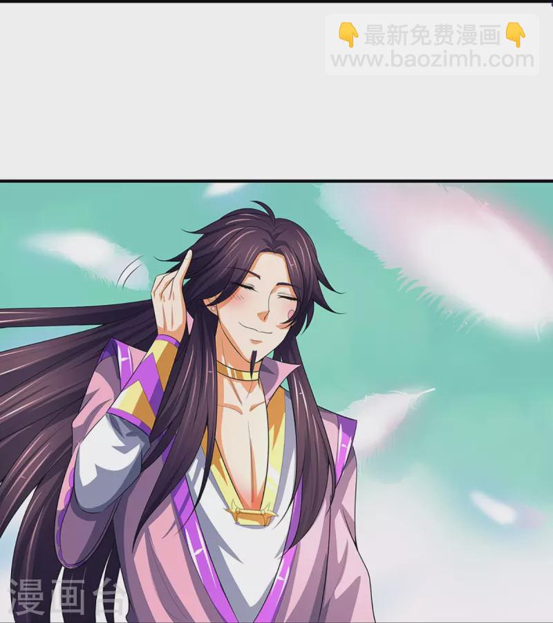 第398话 抢婚？20