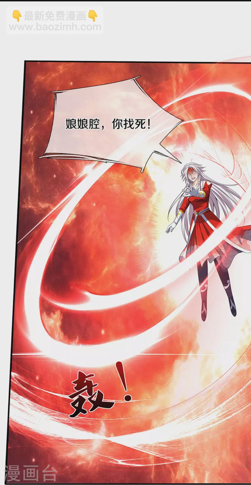 第398话 抢婚？21