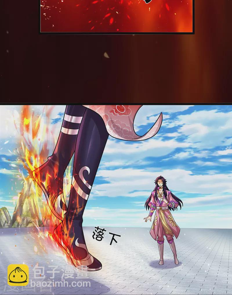 第398话 抢婚？26