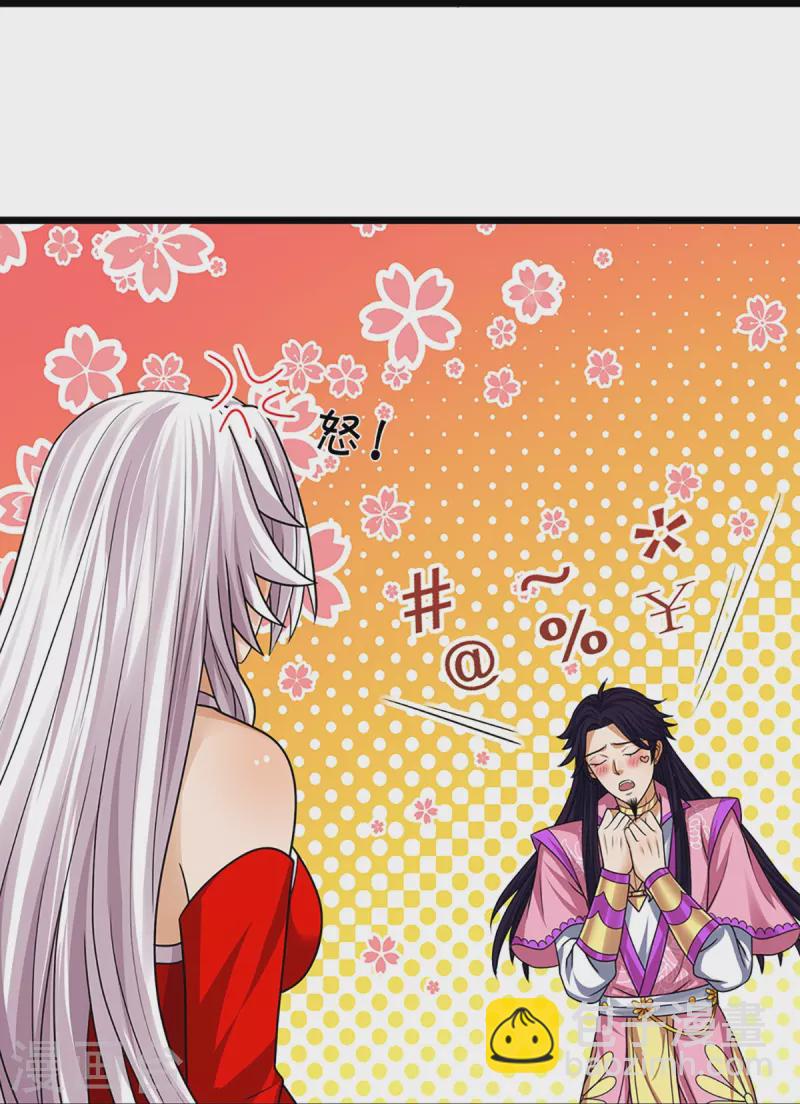第398话 抢婚？36