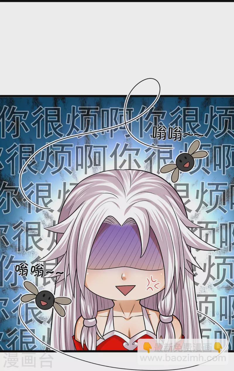 第398话 抢婚？37