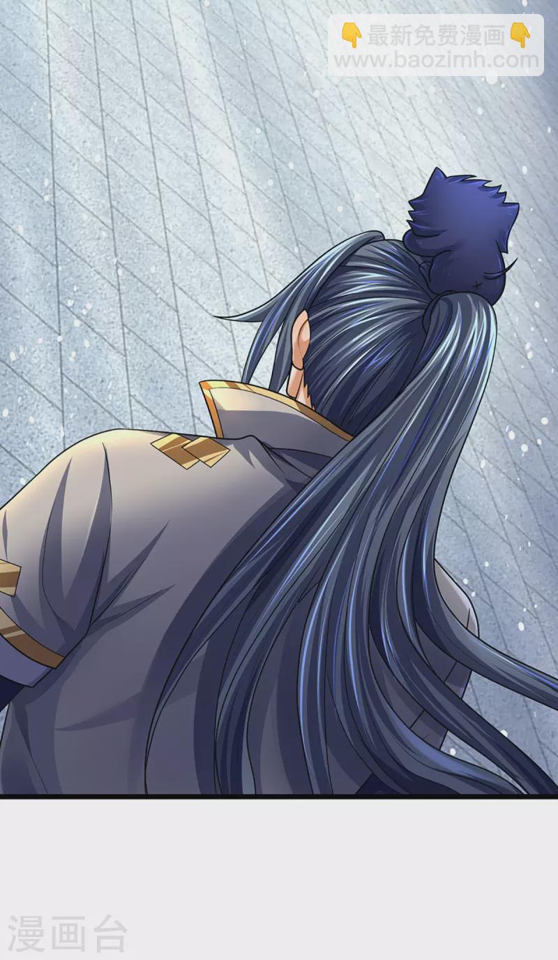 第398话 抢婚？45