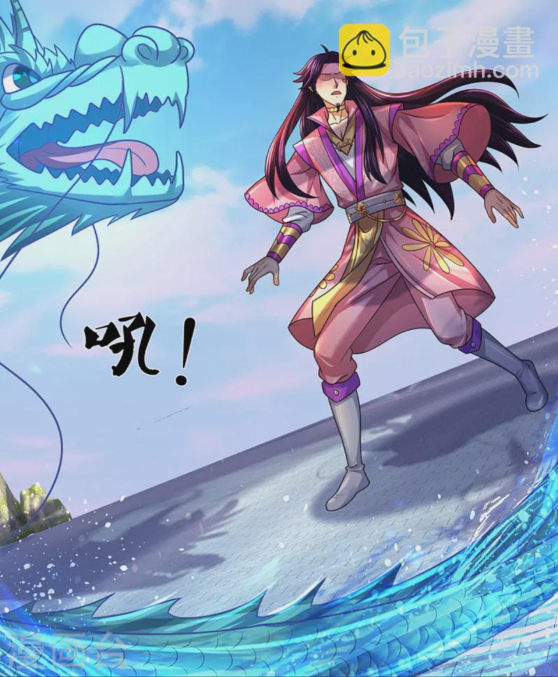 第398话 抢婚？54