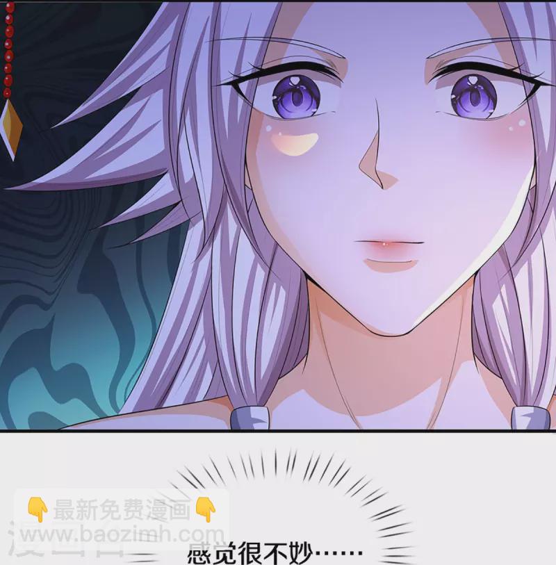第398话 抢婚？6
