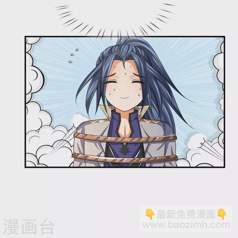 第398话 抢婚？7