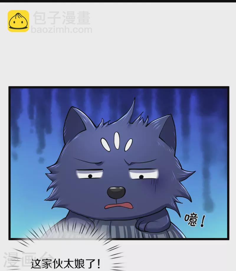 第399话 英雄救美25