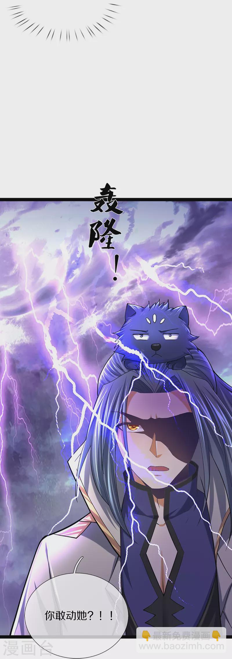 第399话 英雄救美26