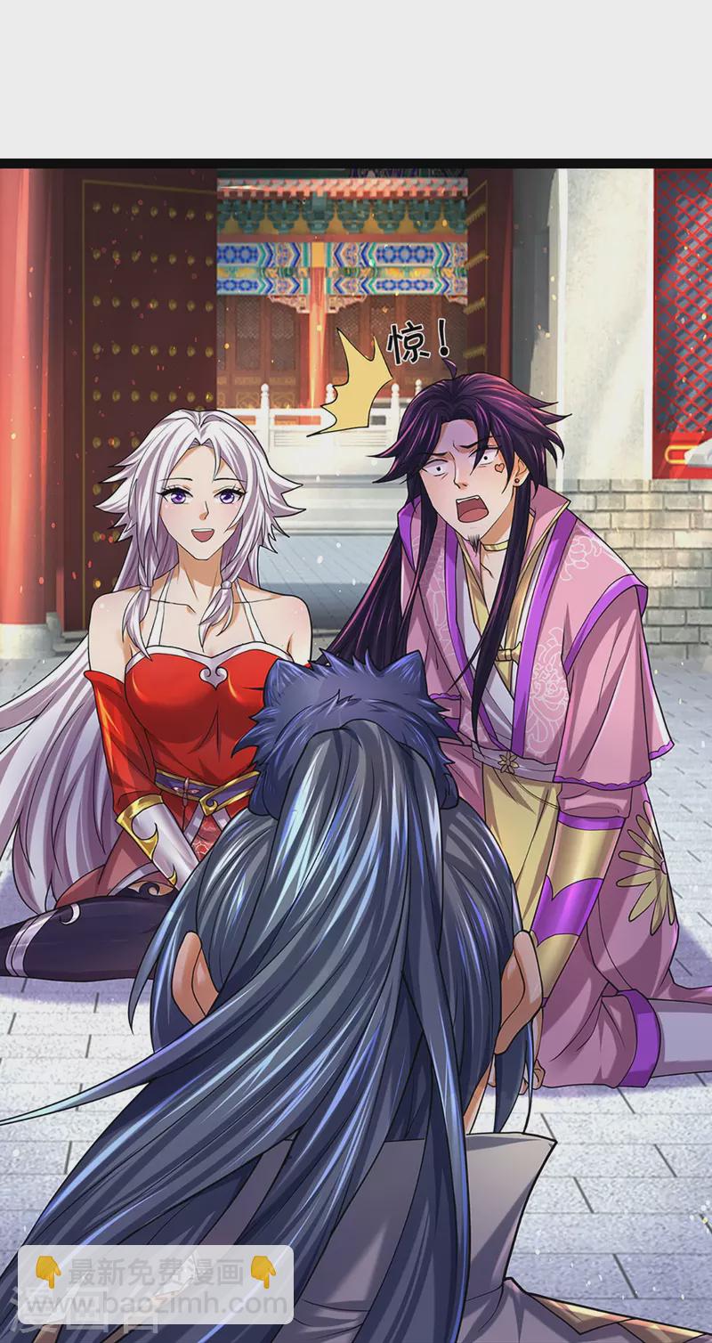 第399话 英雄救美27
