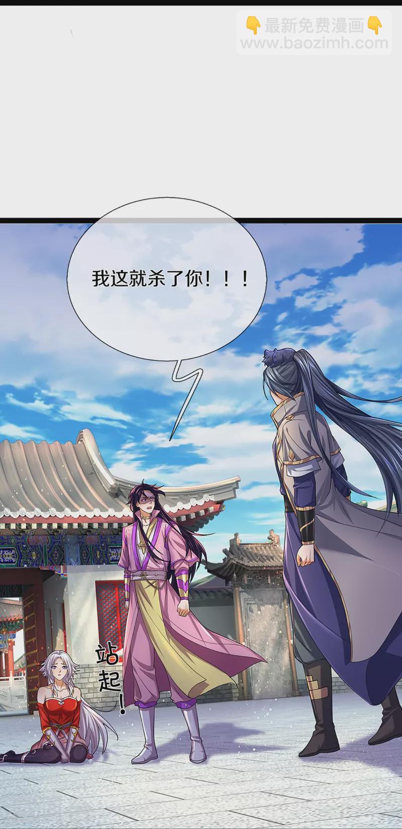 第399话 英雄救美29